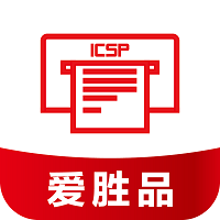 爱胜品打印app最新版