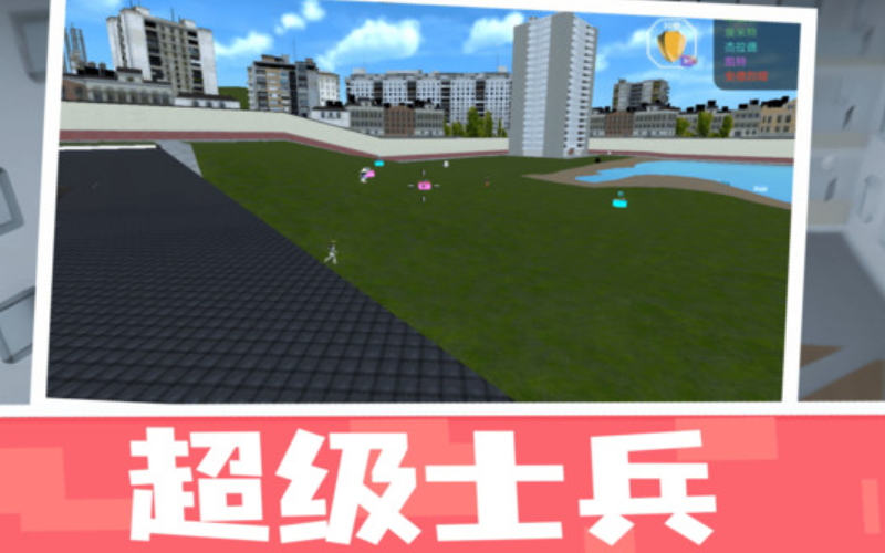 王者乱斗模拟手游截图5