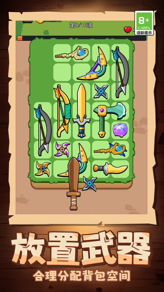 超级闯关英雄最新版截图1