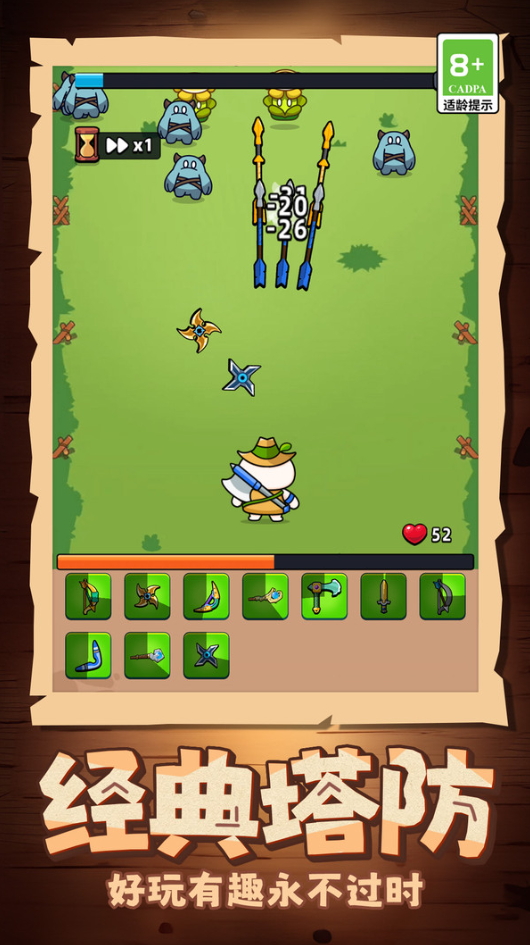 超级闯关英雄最新版截图2