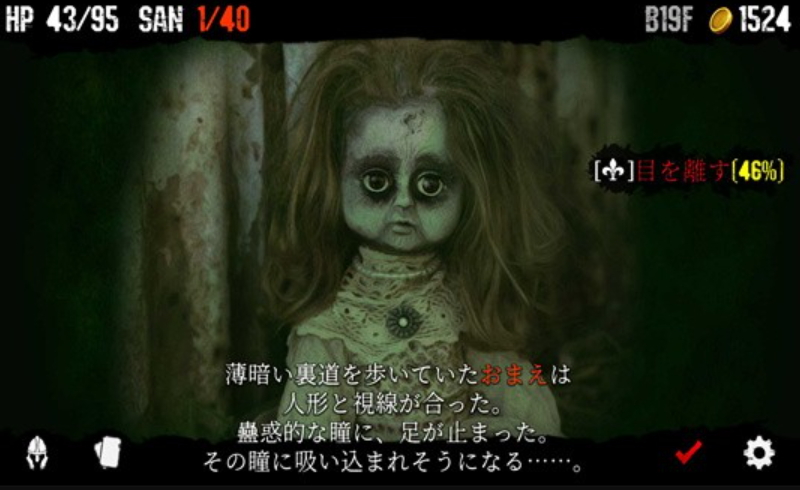 噩梦阶段最新版本截图1