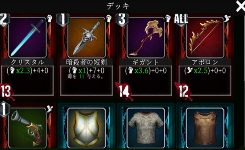 噩梦阶段最新版本截图2