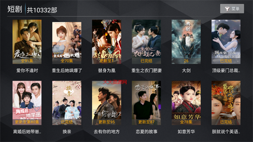 小熊猫tv版最新版截图2