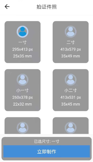 小鲸鱼app最新版截图2