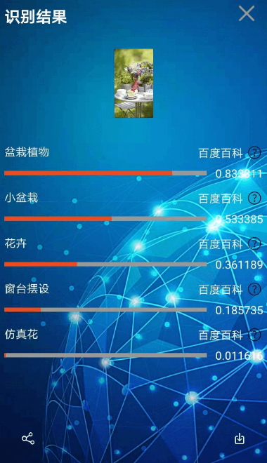 小鲸鱼app最新版截图3