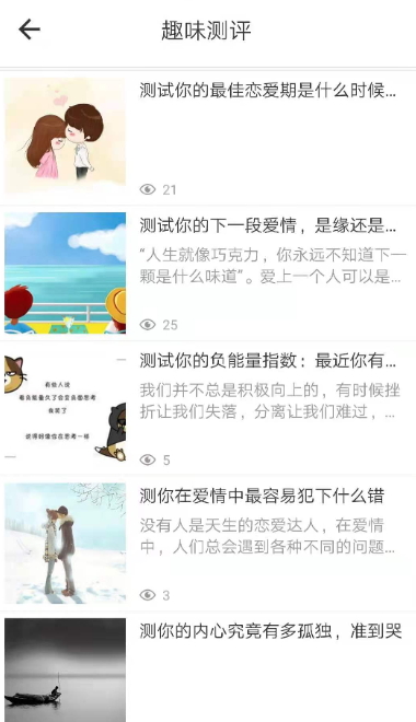 小鲸鱼app最新版截图4