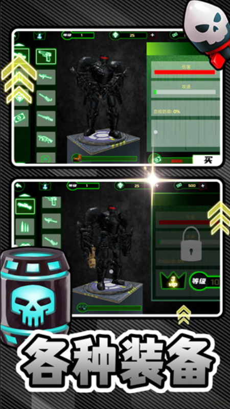 热血格斗风暴最新版截图4