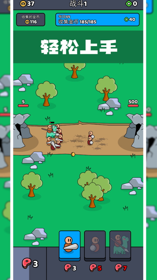 塔楼战士游戏手机版截图2