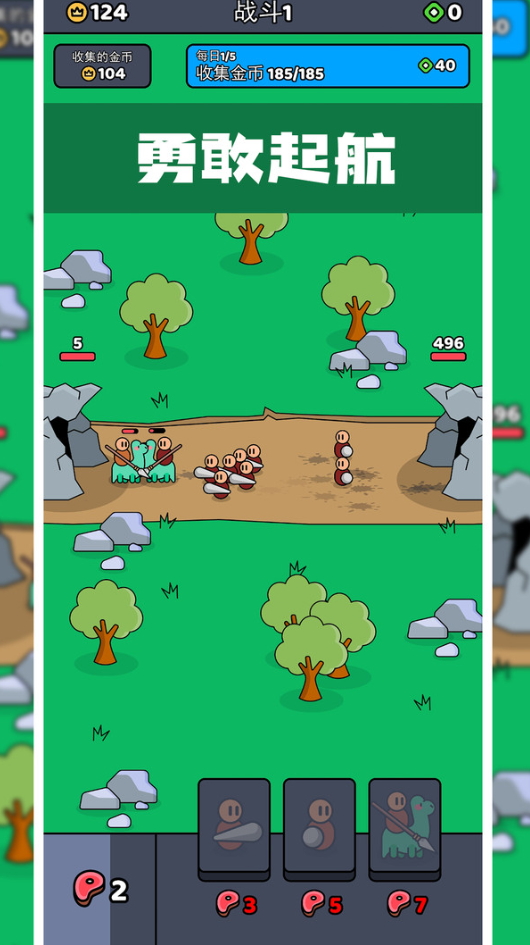 塔楼战士游戏手机版截图3