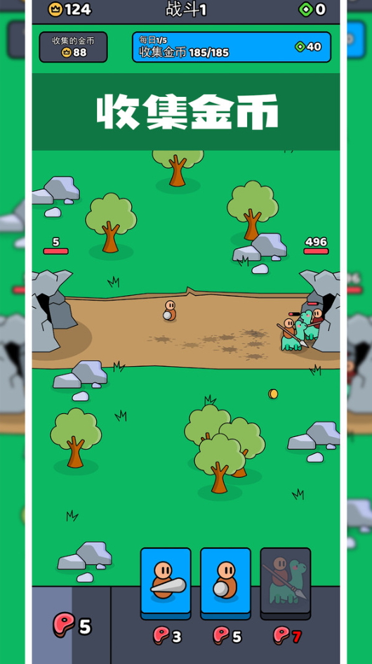 塔楼战士游戏手机版截图5