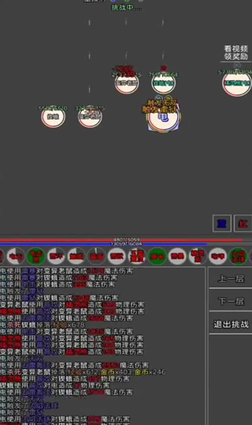 失落之旅最新版截图4