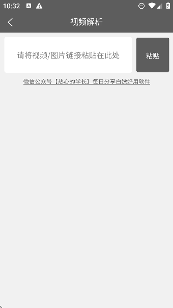 tk工具箱app免费版截图2