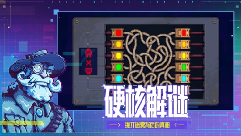 迷雾侦探游戏最新版截图3