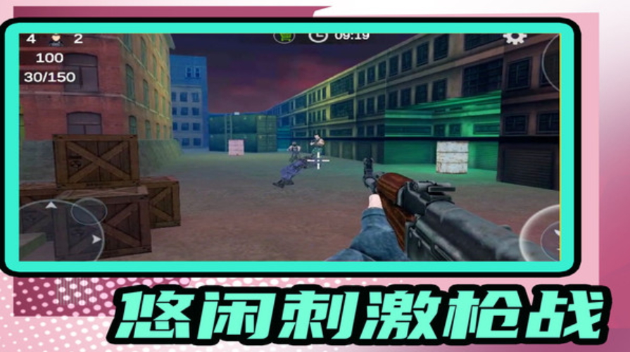 小小疯狂枪王无广告截图3