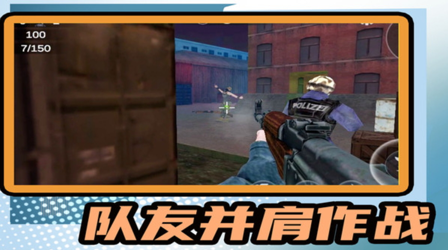 小小疯狂枪王无广告截图4