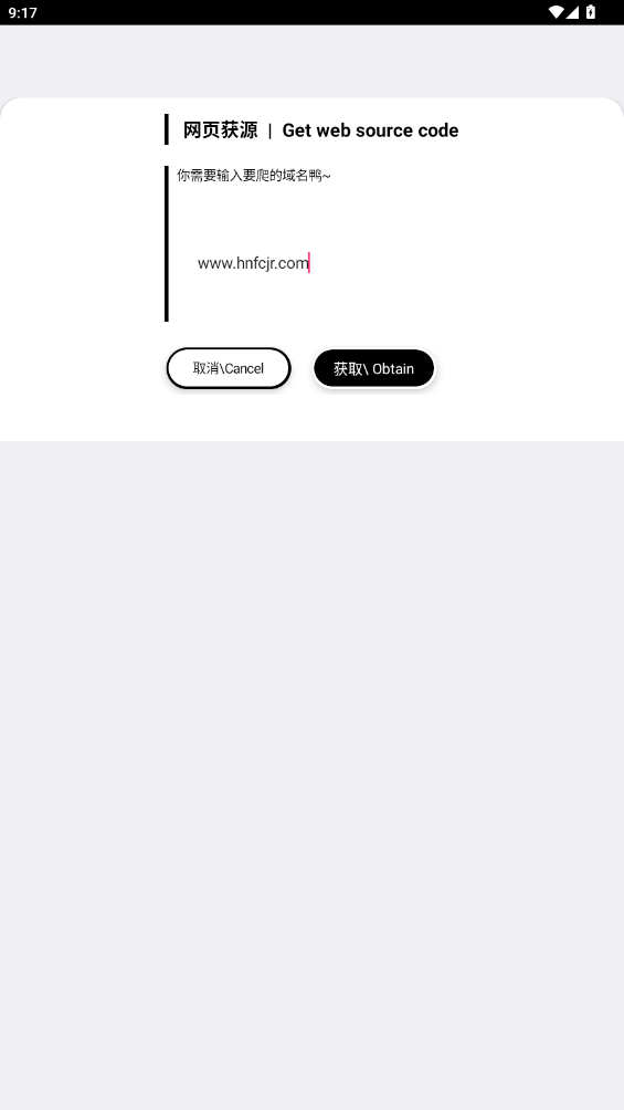 小优工具箱app最新版截图1