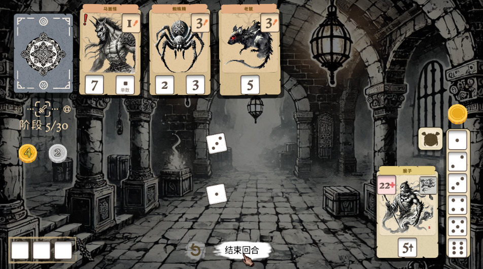 猴子闹西游手游截图4