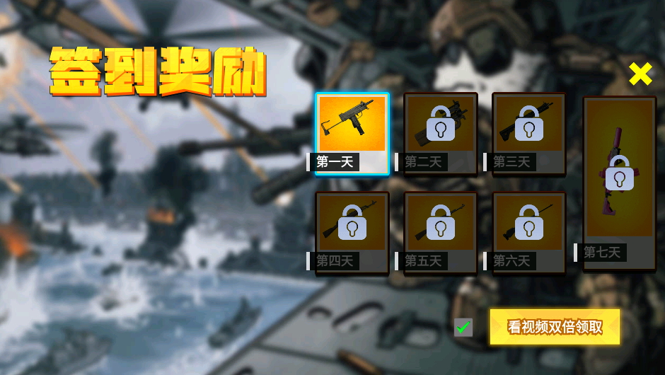 动物出击官方版截图2