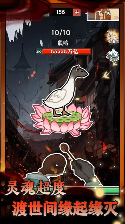 无敌从木鱼开始正版截图4