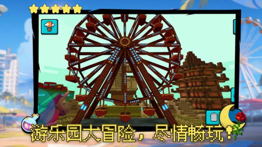 沙盒生存大冒险游戏手机版截图2