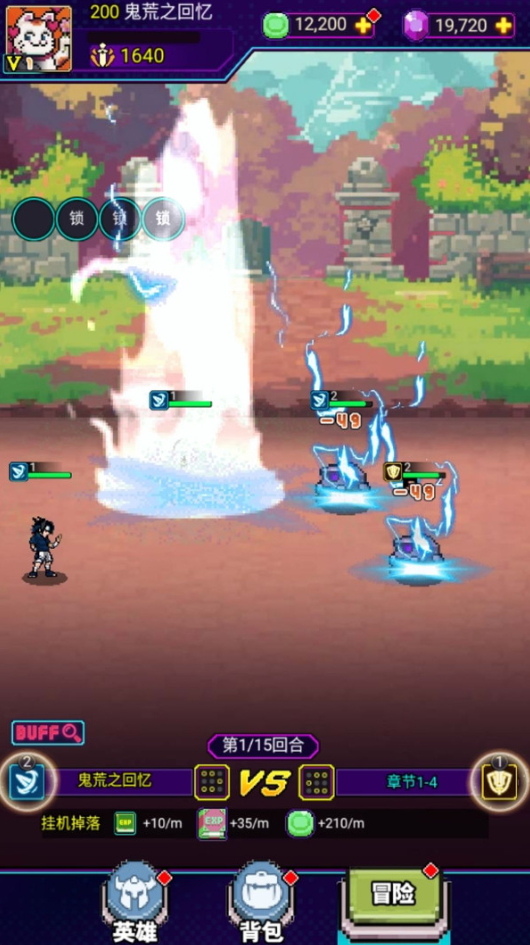 闯关专家官方正版截图3