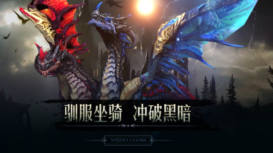 黑暗城堡官方正版截图2