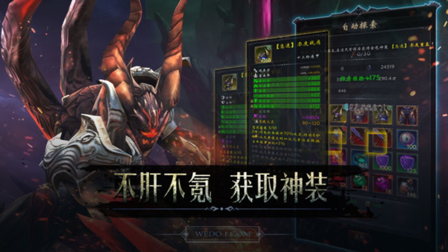 黑暗城堡官方正版截图4