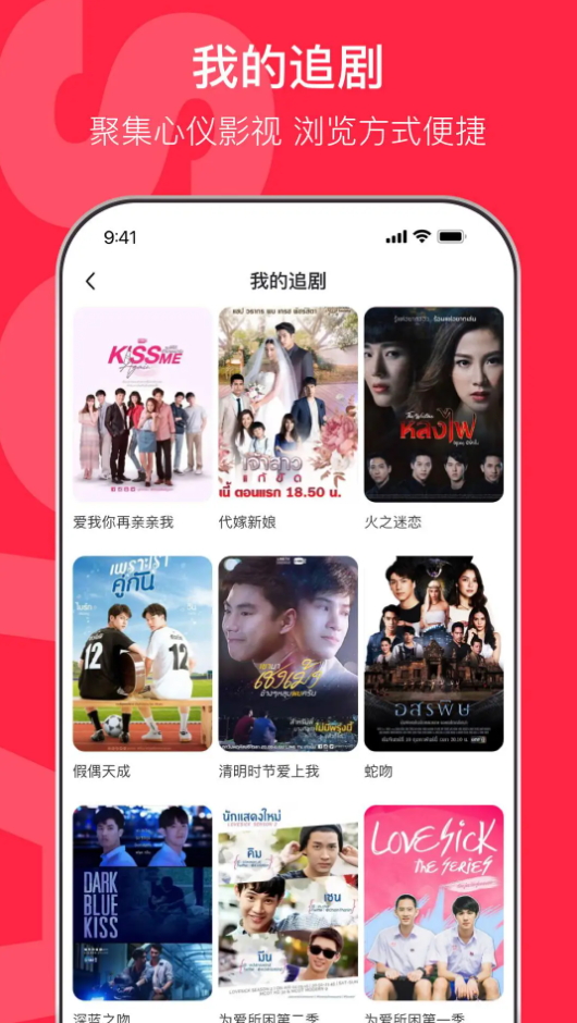 沙发影视app最新版截图5