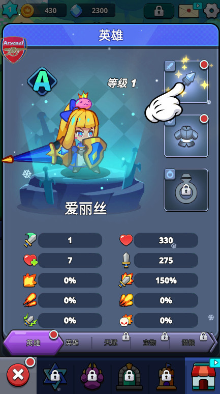 怪物杀手Monster Slayer最新版截图2