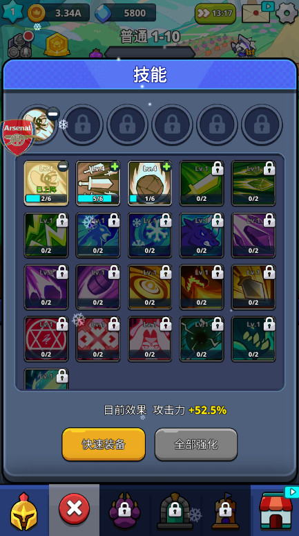 怪物杀手Monster Slayer最新版截图3