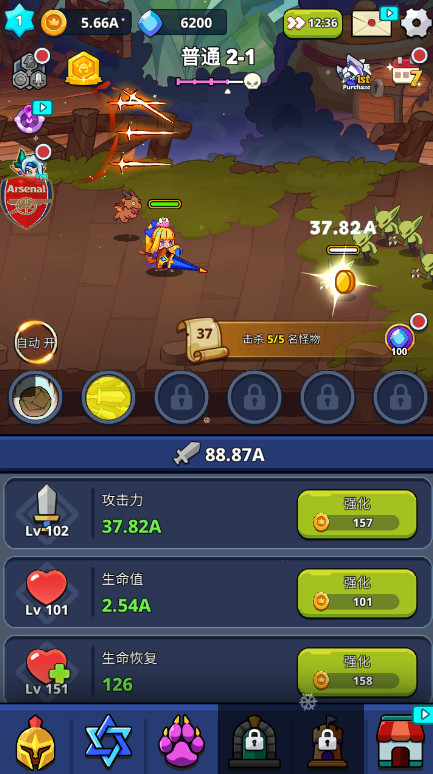 怪物杀手Monster Slayer最新版截图4