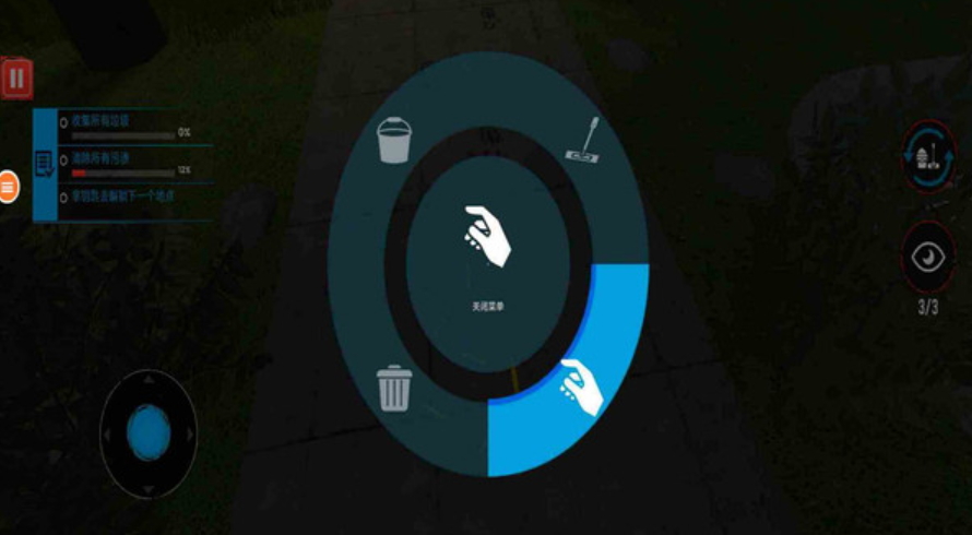 犯罪追捕行动最新版截图1