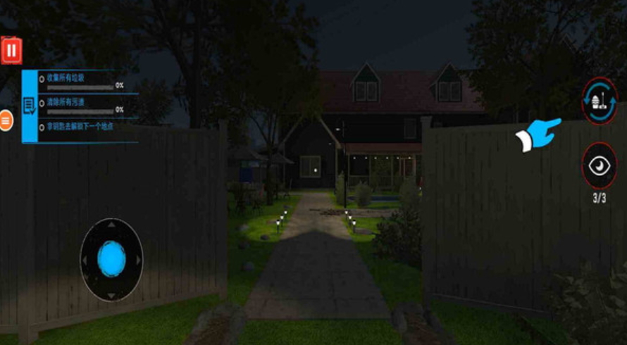 犯罪追捕行动最新版截图3