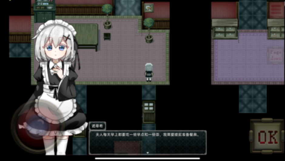 伯克利家的女仆安卓版截图3