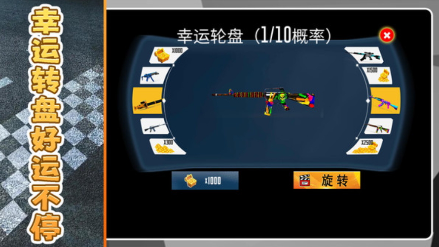 战狼极限勇士安卓版截图1