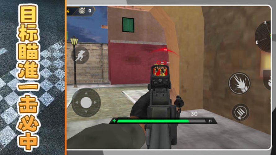 战狼极限勇士安卓版截图2