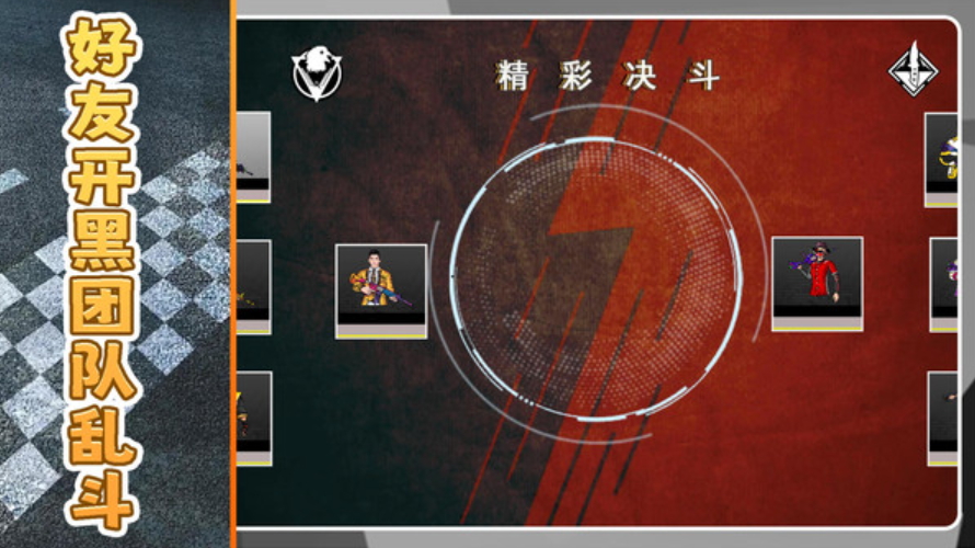 战狼极限勇士安卓版截图5