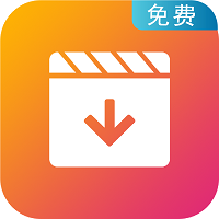 视频下载大师app官方版v15 最新版