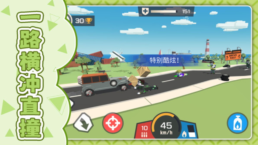 猎手大逃亡手游截图2