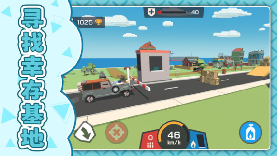 猎手大逃亡手游截图4