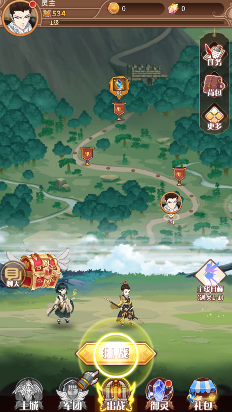 阿尔米娅赞歌国服正版截图3