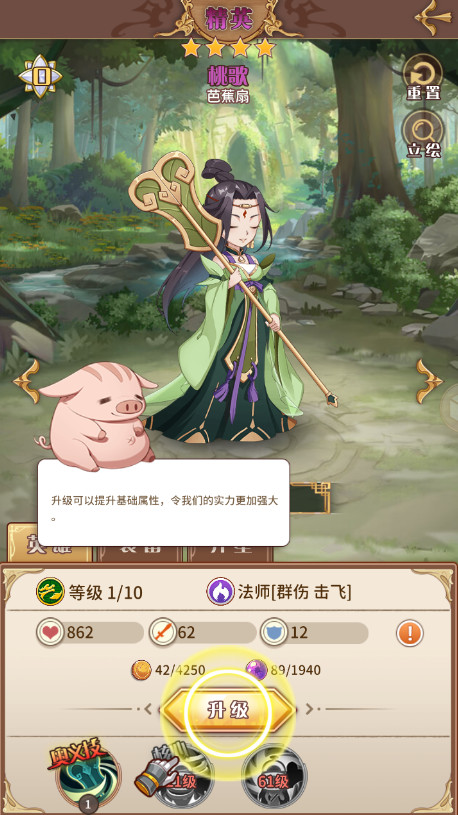 阿尔米娅赞歌国服正版截图4