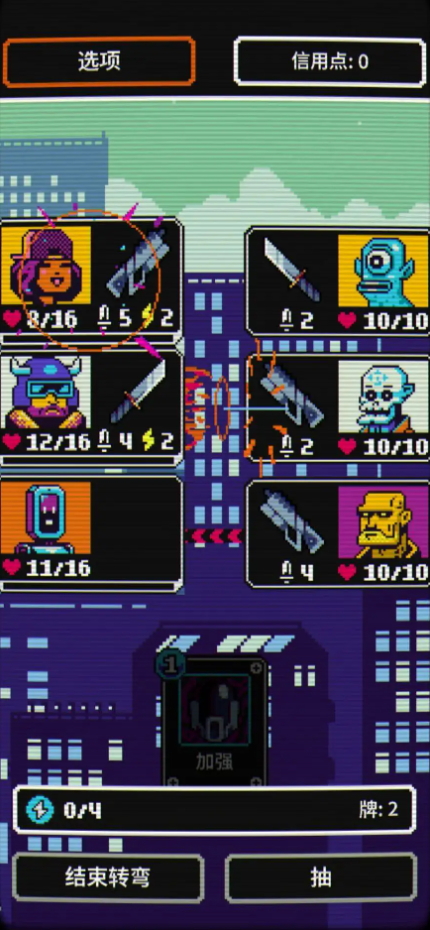 赛博探索手游免费版截图2