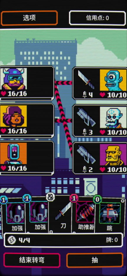 赛博探索手游免费版截图3