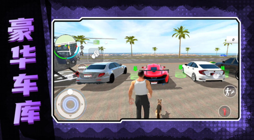 地下城深渊勇士游戏安卓截图2