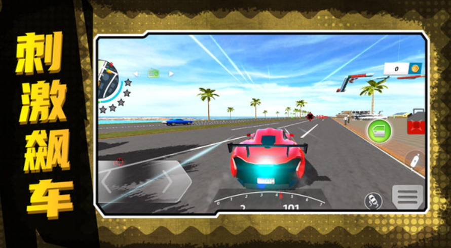 地下城深渊勇士游戏安卓截图3