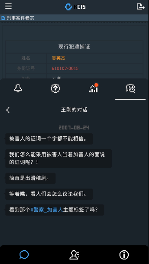 律法之地游戏攻略截图2