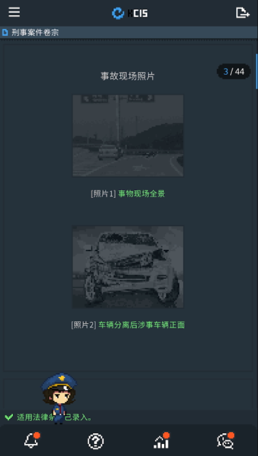 律法之地游戏攻略截图3