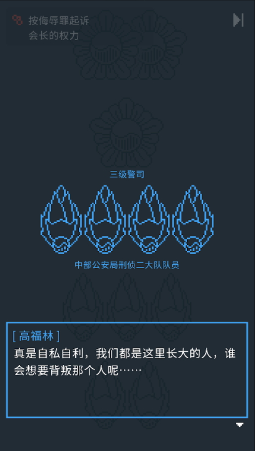 律法之地游戏攻略截图5