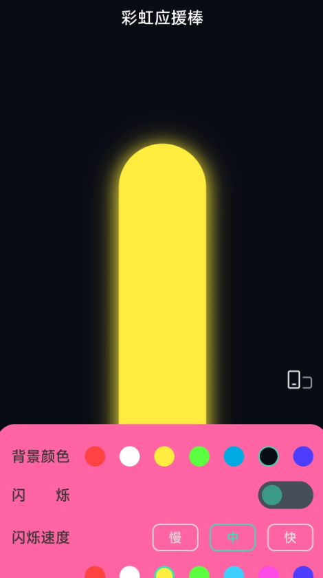 电趣弹幕app最新版截图1